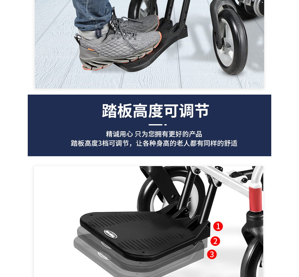 电动轮椅_14.jpg
